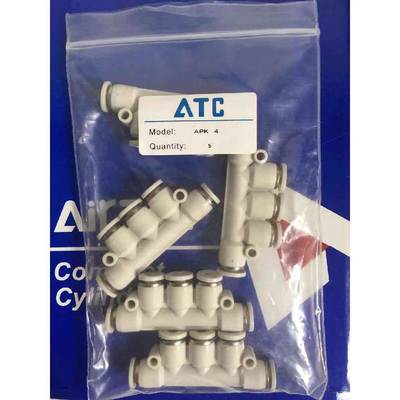 原装亚德客减变径五通 X-APKG1208 X-APKG1210 ATC