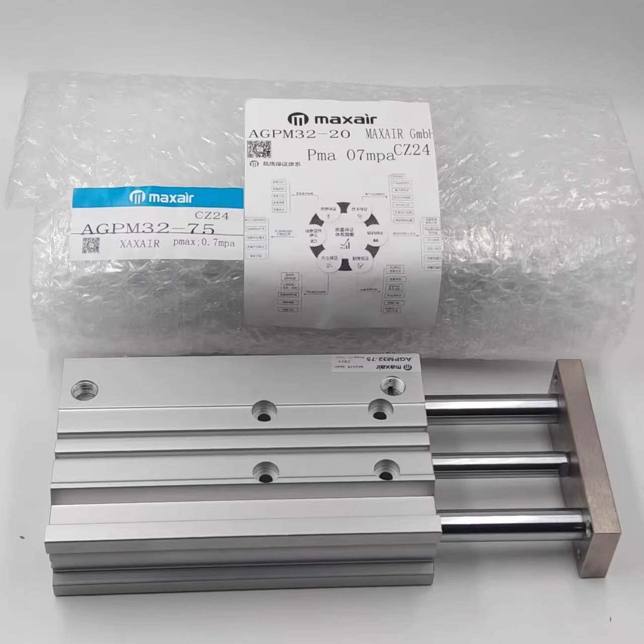 MAXAIR迈斯艾尔AGPL气缸AGPM12 16 20 25 32 40 50 63 80 100