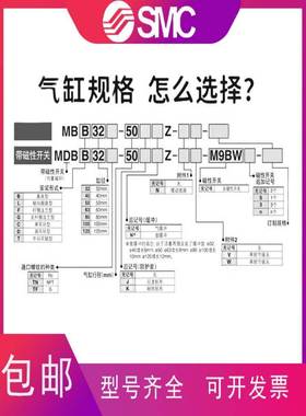 SMC单耳环型气缸MBC/MDBC32/40/50/63/75/80/100/125-50-100-200Z