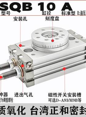MSQB20R气立可RTB10回旋转摆动气缸亚德客HRQ10/20A/30A/50R/70A2