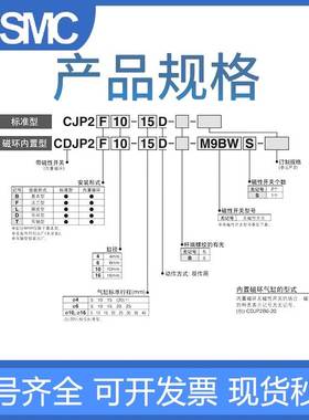 SMC微型小型气动针型迷你气缸CDJP2B6/10/16-5-10-15-20-2530DFTL
