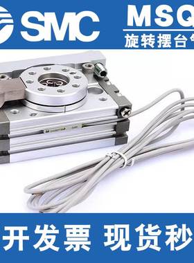 SMC旋转90/180度气缸MSQB10A/20A/30A/50A/70A/100A/200A/R/L2/L3