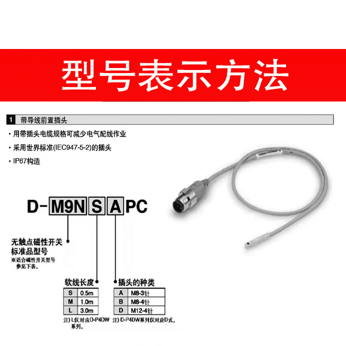 原装SMC航空磁性开关DA93SAPC D-M9B/N/M9PSAPC/BPC/DPC A90/96V