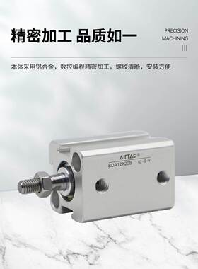 亚德客薄型气缸SDA12X5X10X15X20X25X30X35X40X45X50X55X60-S-SB