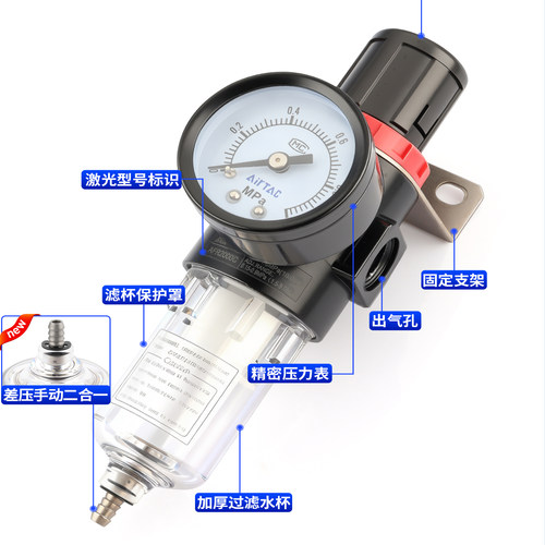 亚德客调压阀减压阀气体小型气动可调式AFR2000C油水分离器过滤