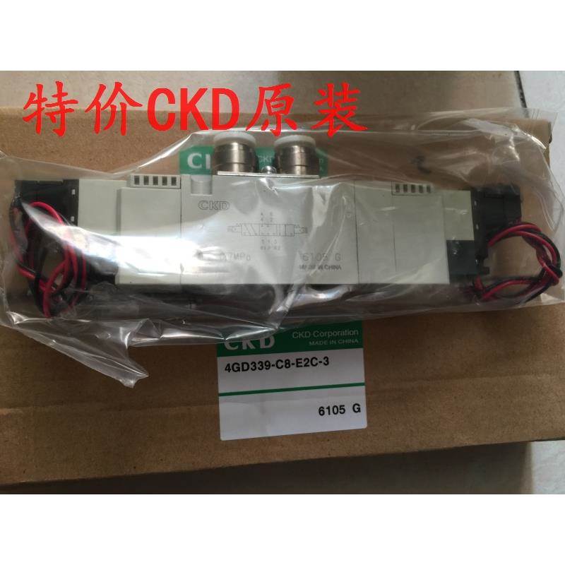 喜开理CKD电磁阀4GD339-C6/C8-E2C-3/4GD339-BC/E2/E0C/E2HC/E0HC