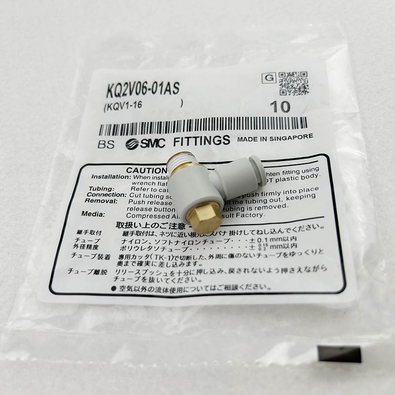 SMC接头KQ2VS KQ2V04/KQ2V06/KQ2V08/KQ2V10-M5A-01AS-02AS-03AS