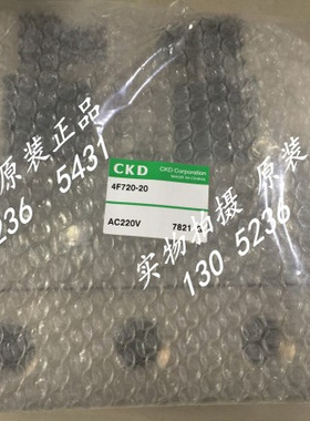 CKD防爆阀4F710E/4F720E/4F730E/4F740E-20/25-TP-X-AC220V/DC24V