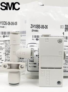 SMC原装ZH10DS ZH10DL ZH05DS ZH07DL10 13 15 -01 06真空发生器