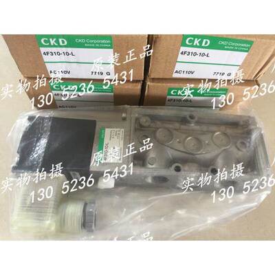 特价CKD喜开理电磁阀4F310-10-B-DC24V全新原装正品