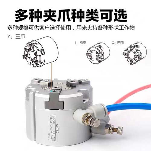 亚德客HFC两爪HFCI16三爪HFCY四爪HFCX20/25 32 40 50 63卡盘气缸
