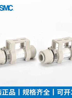 SMC原装空气管道过滤正负压气动ZFC真空过滤器ZFC53B/54B/74B-X01