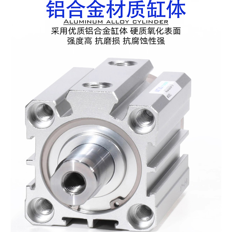 亚德客薄型气缸SDA12/16/20/25/32/40/63/80/100*5X10X20X40X50