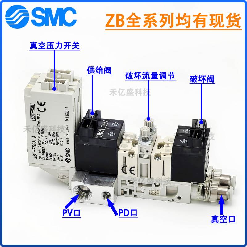 SMC发生器ZB0431/0531/0631-K15L-Q15L-FA-EA-FAMG-EAM-C4-C2-L4K