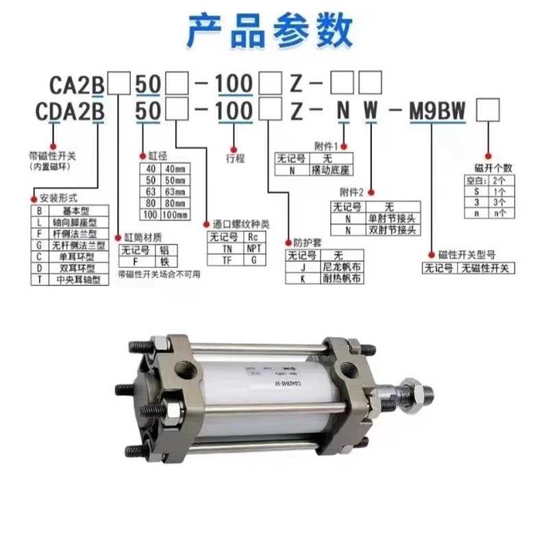 SMC型CA2F标准气缸带法兰CDA2F40/50/63/80/100-25-50-75-100-150