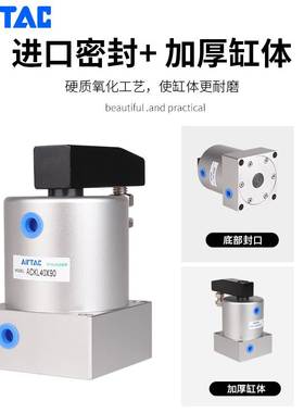 ACKD转角下压SRC夹紧ACK25/32/40/50/63X90度180度-R/L气缸