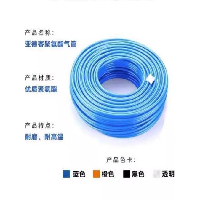 亚德客聚酯软管 PU气管US98A PU8X5 PU6X4/10X6.5/4X2.5/12X8/14X
