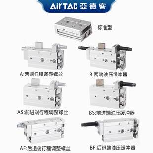 亚德客正品滑台气缸HLS12X10X20X30X40X50X75S/SA/SB/SAS/SBS/SAF