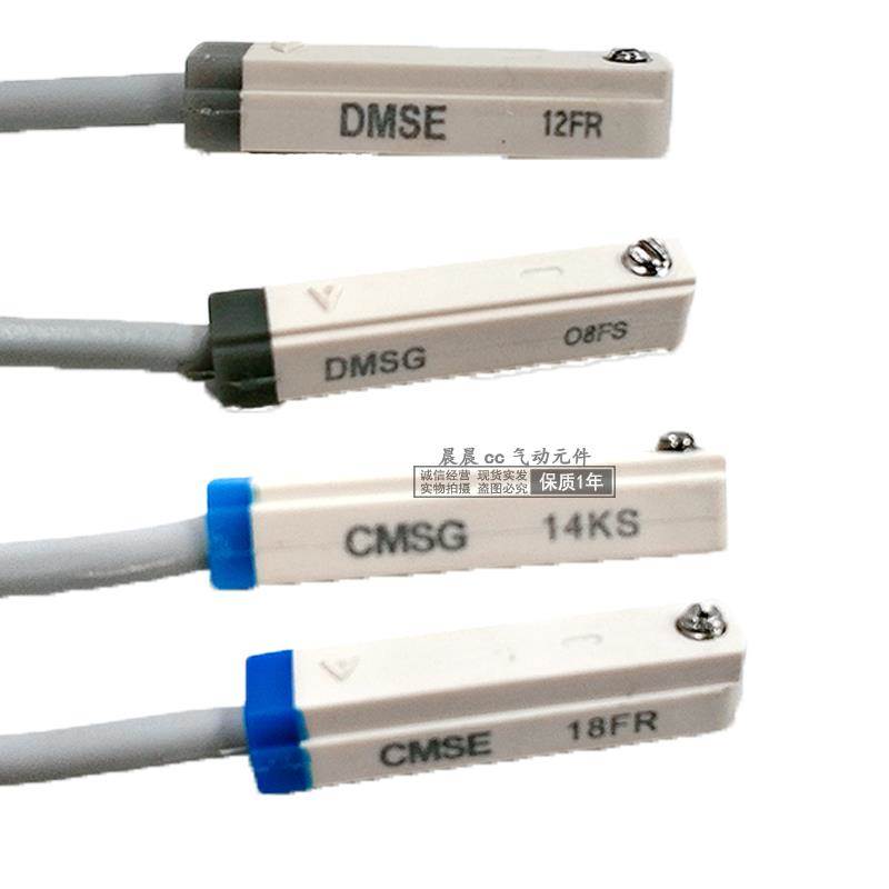 亚德客磁性开关CMSG CMSJ CMSE CMSH-020/DMSG-2W DMSH-NPN传感器