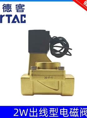 亚德客出线式电磁阀2W150/200/250-15/20/25BI控制阀DC24V/AC220V