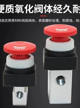 AIRTAC亚德客机械阀手动阀CM3PL05/06/08停驻旋转按钮型控制气阀