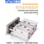 亚德客TCL气缸TCM12/16/20/25/32/40X125X150X175X200X225X250S