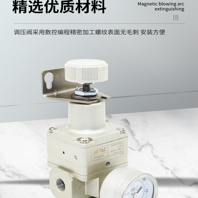 AirTac/亚德客精密减压阀调压阀GPR20006/GPR30008/GPR40015H/M/L