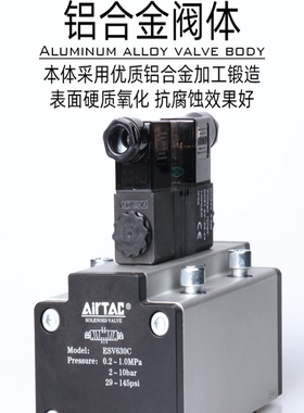 亚德客ESV230CB/330C/430C/三位五通电磁阀可代替SMC/FESTO老虎阀