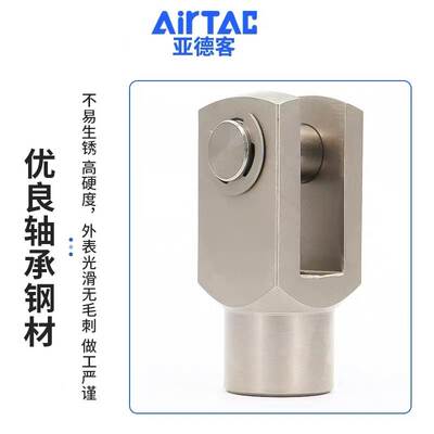 亚德客SC气缸连接配件Y型形SC接头F-M10X125Y/M16/M27*M36X200Y