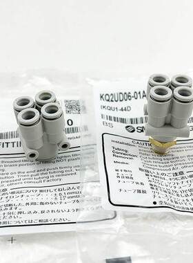 SMC五通接头KQ2UD04-06A KQ2UD06-08A KQ2UD04/06-00A-01AS-02AS