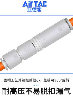 原装正品亚德客管接式真空发生器KZU05S/07S管道型迷你型气管6mm
