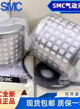 SMC精密滤芯 AME-EL150/250 350 450 550 650 850 AMH/AMD/AMF/AM