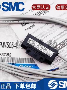 PFMV505/510/530/505F/510F/530F-1全新原装流量开关SMC