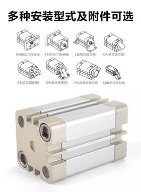 亚德客ACE12/16/20/25/32/40/50/63X5X10X15X20X25X30X40X50S SB