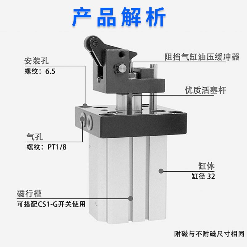 亚德客阻挡气缸TWH/TWM/TTH/TDH20/25/32/40/50/63/80X15-40SLK