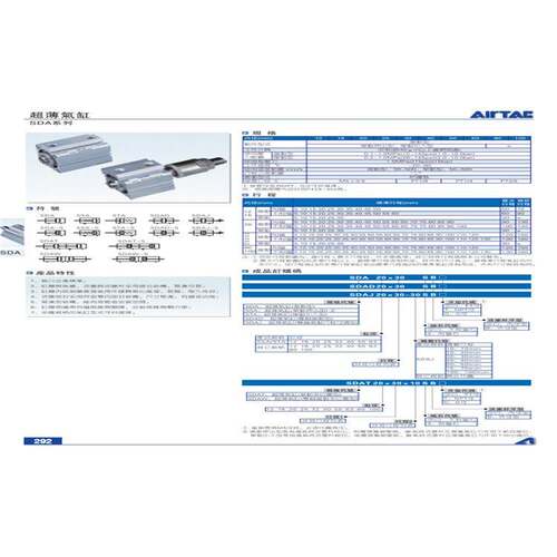 AIRTAC亚德客薄型小气缸SDA32/40X5X10X20X25X30X40X50X100SB