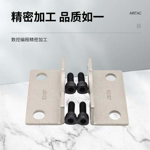 AirTAC亚德客气缸脚座支架成品包F-JSI32/40/50/63/80/100/125-LB