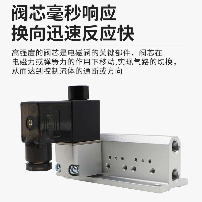 原装亚德客电磁阀组3V2M-NC/NOB 3V2MNCB I-2F/3/4F/5/6F/7/8F/9F