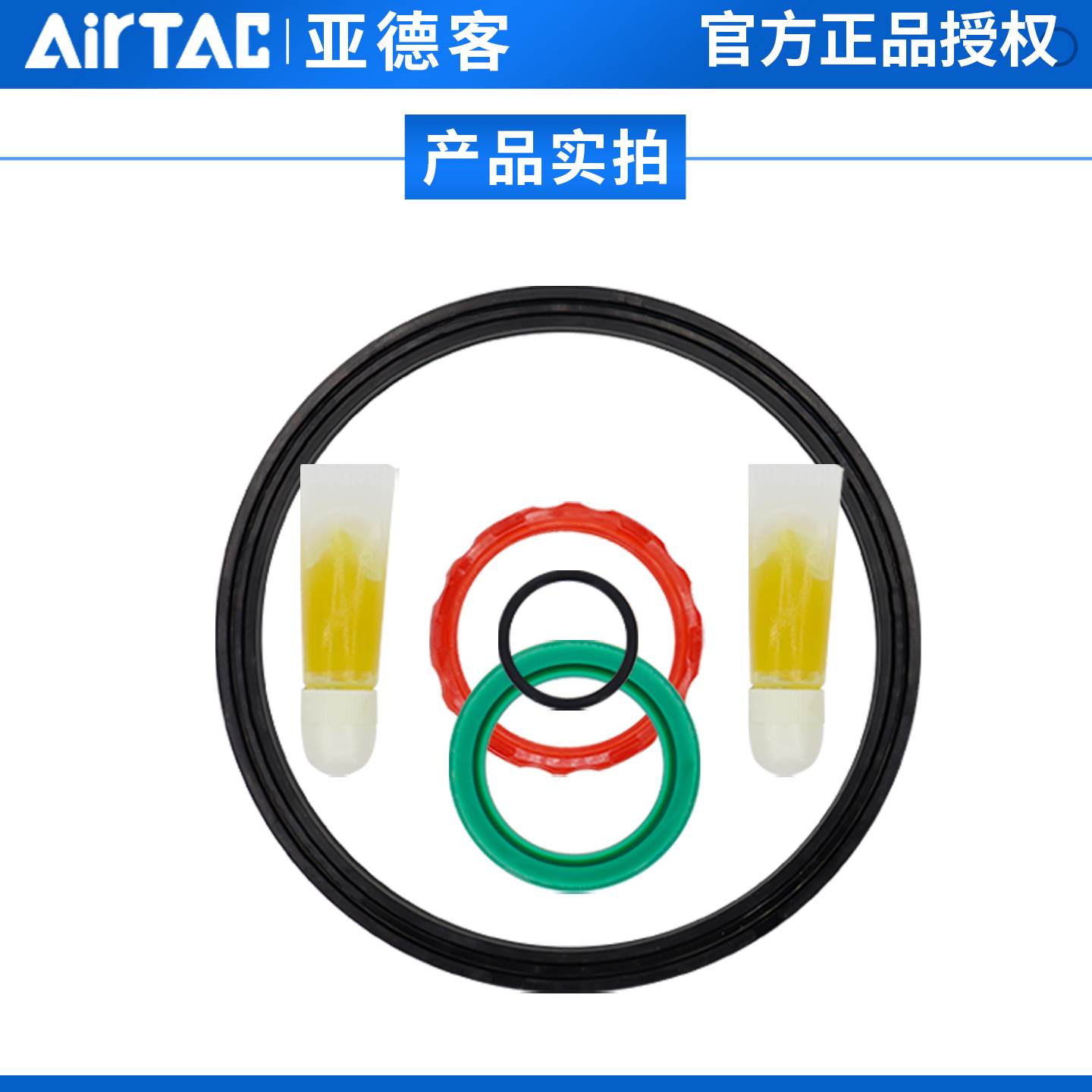 亚德客气缸修理包密封圈SAI32/40/50/63/80/100N-R1/维修包