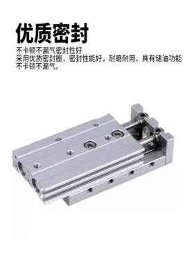 亚德客型HLQ滑台气缸HLS6X8X12X16X20X25X10X30X40X50X75S SAS SA