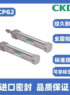 CKD喜开理气缸 SCPG2-L-00-16-35-45-75-125-150-175-200-300-400