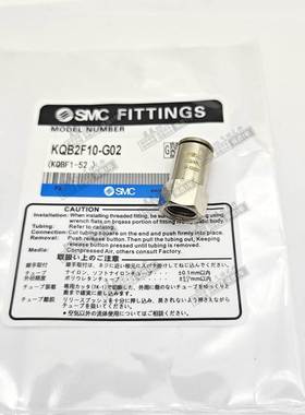 SMC全金属面板隔板安装接头KQB2E04/06/08/10/12/16-00-01-02-03