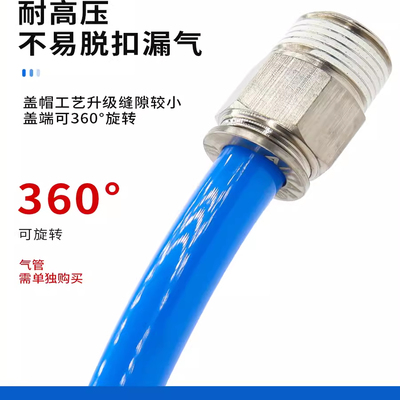 亚德客气动铜气管快速接头BPC/BPMF/BPOC/BPCF/BPM4 6 8-M5 01 02