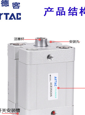 亚德客紧凑型气缸ACE12/16/20/25/32*5X10X30X50X80X100外牙B/-SB