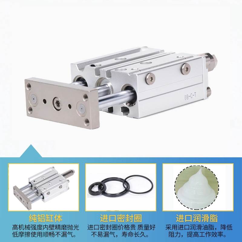 亚德客型TCMJ/TCLJ三轴可调行程气缸12X16X20X25X32X40X50X63X80S