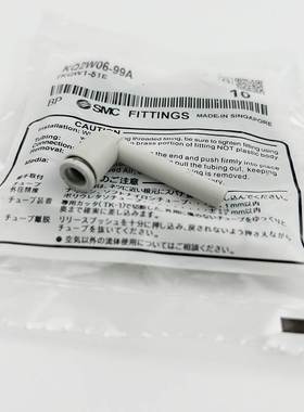 SMC长插管弯管接头KQ2W04/KQ2W06/KQ2W08/KQ2W10/KQ2W12-99-99A