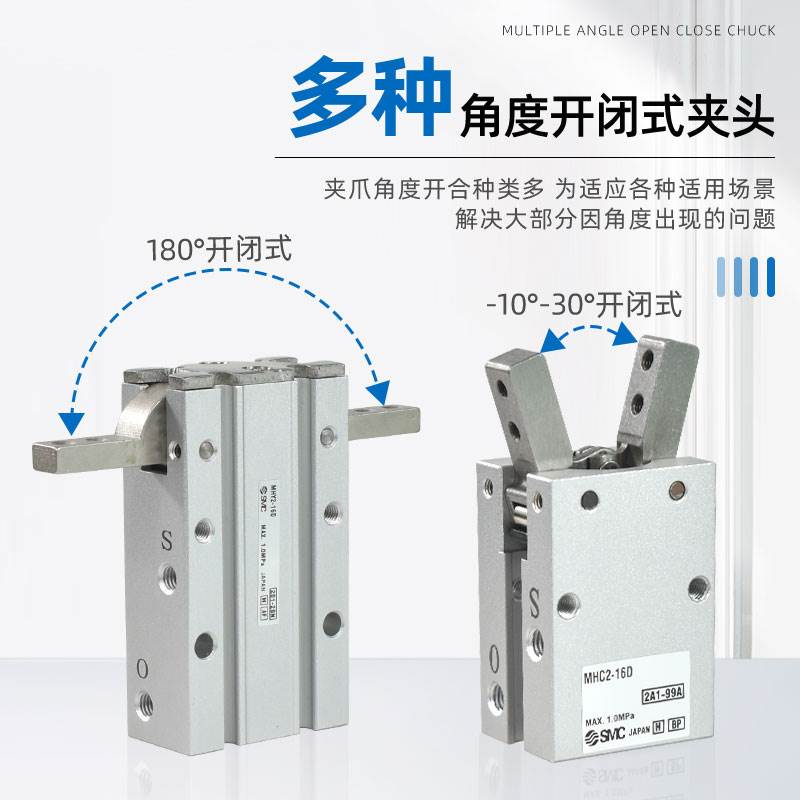 SMC气动手指气缸MHY2/MHC2/MHL2-16D/10D/20D/25D/32D/40夹具夹爪