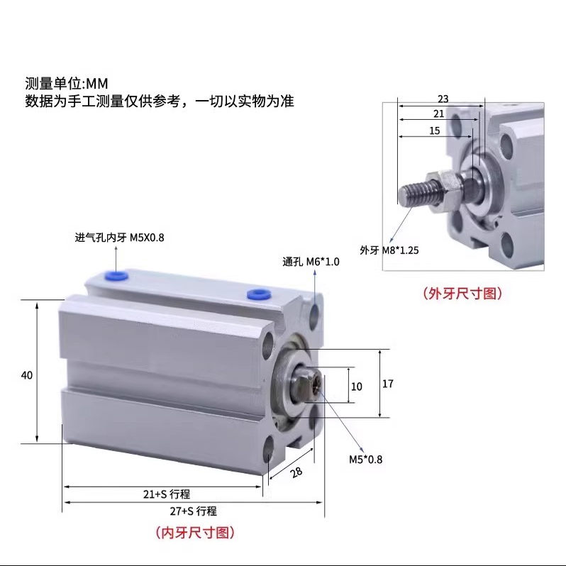 原装亚德客SDA薄型气缸50/63/80/100X20X30X40X50X60X70X80内螺纹