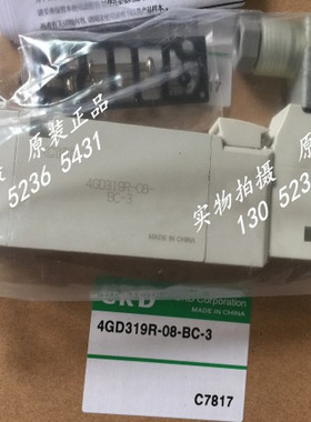 CKD电磁阀4GE319-00-E2C-3 4GB319-E2 4GE319R-E2C 4GE319R-00-BH