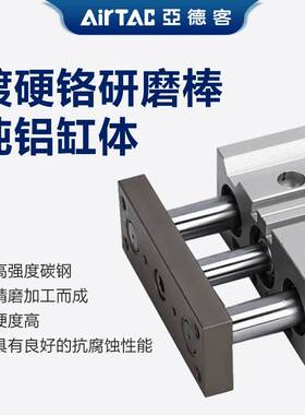 亚德客三轴三杆带导杆气缸TCL20X20X25X30X40X50X60X70X75X80S